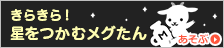 starx008 link 221,3 miliar won